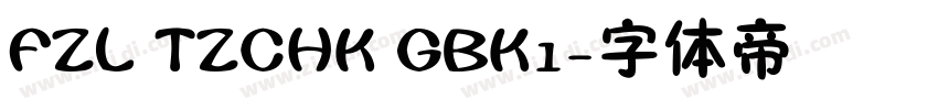 FZL TZCHK GBK1字体转换